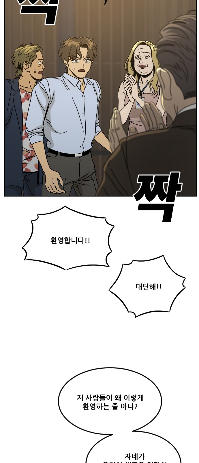 46 페이지