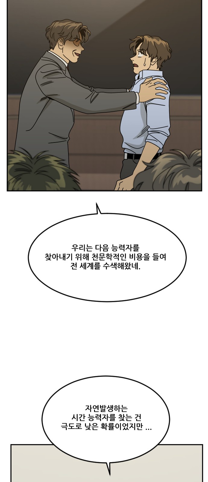49 페이지