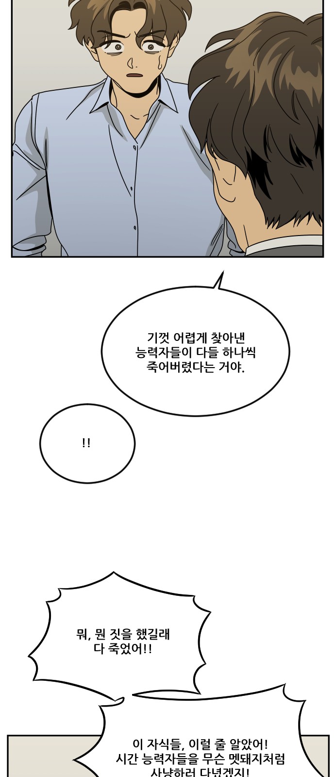 51 페이지