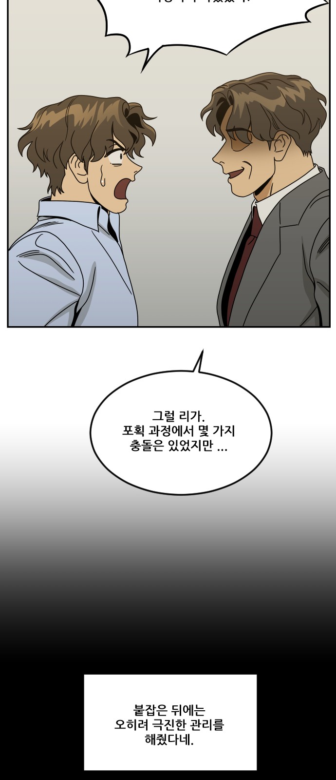 52 페이지