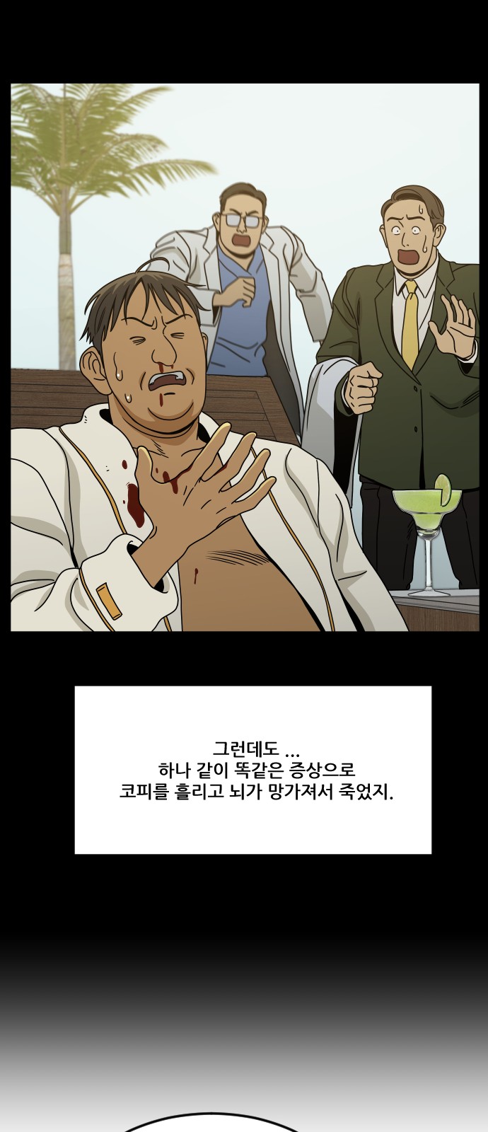 53 페이지
