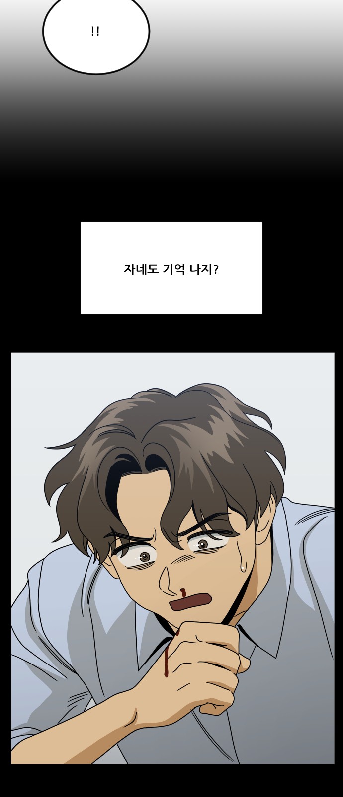 55 페이지