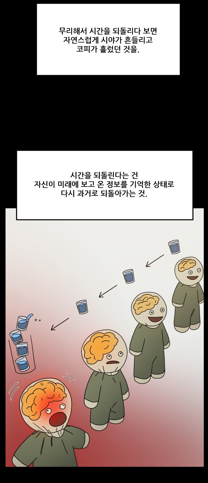 56 페이지