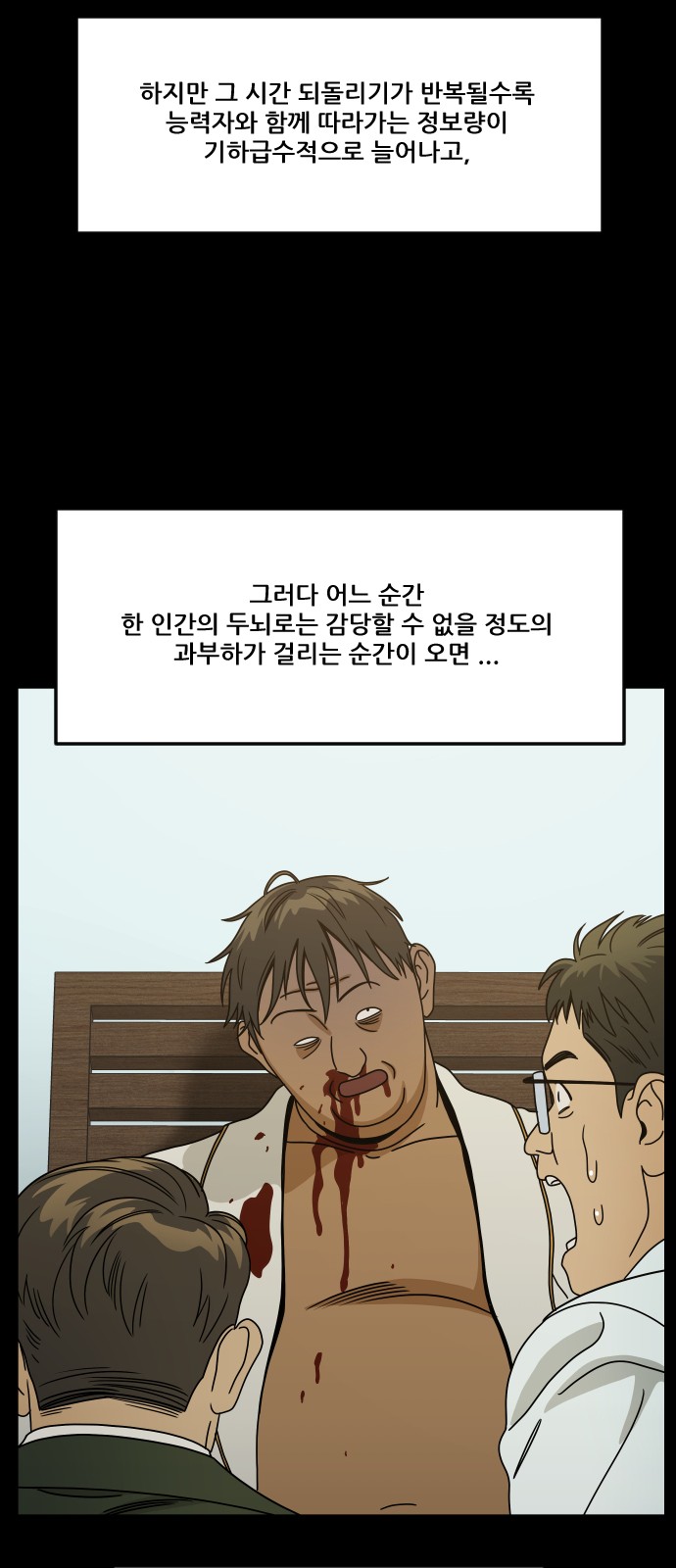 57 페이지