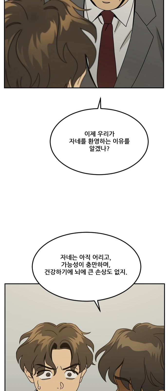 59 페이지