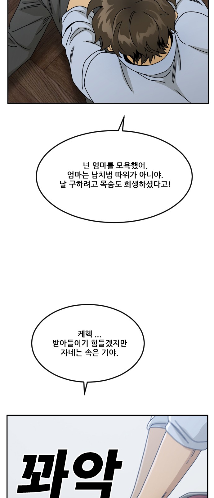6 페이지