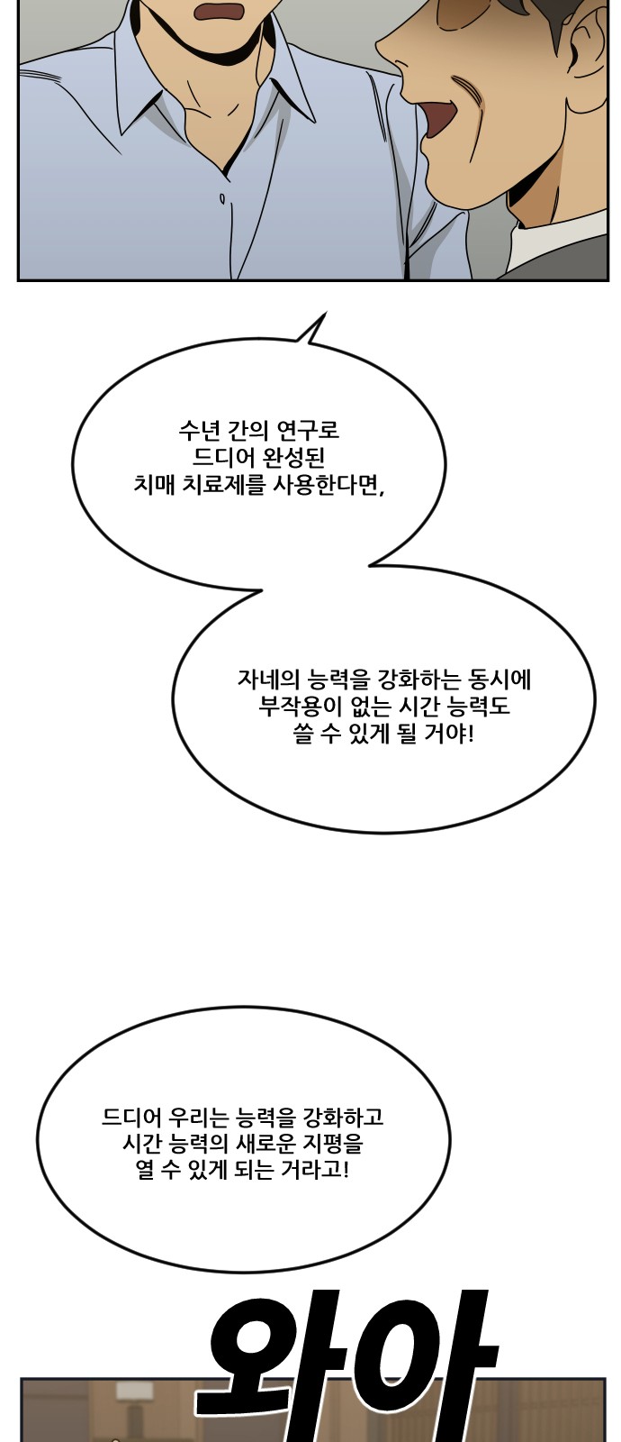60 페이지