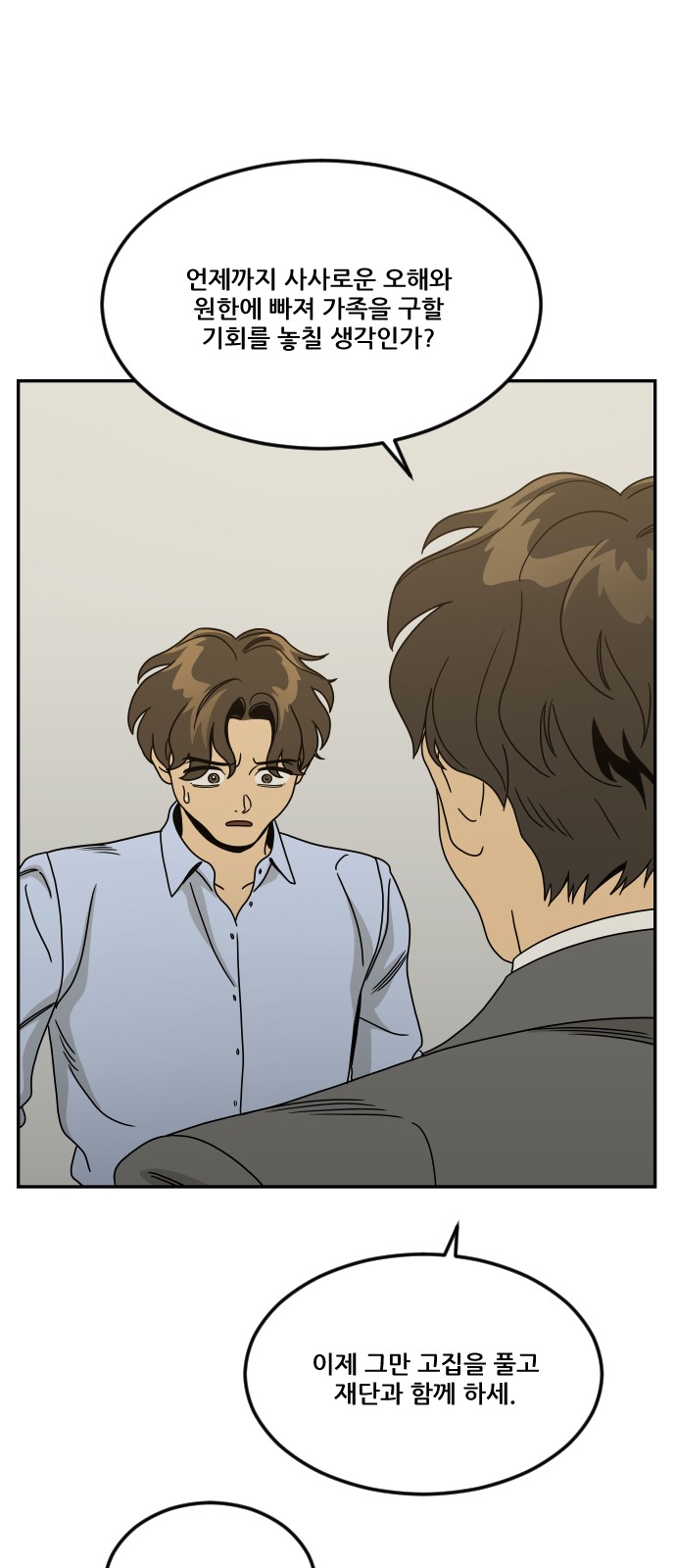 64 페이지