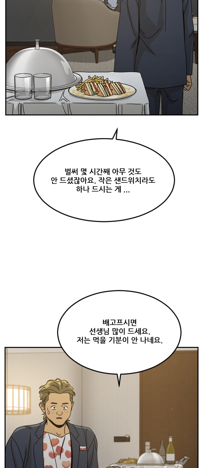66 페이지