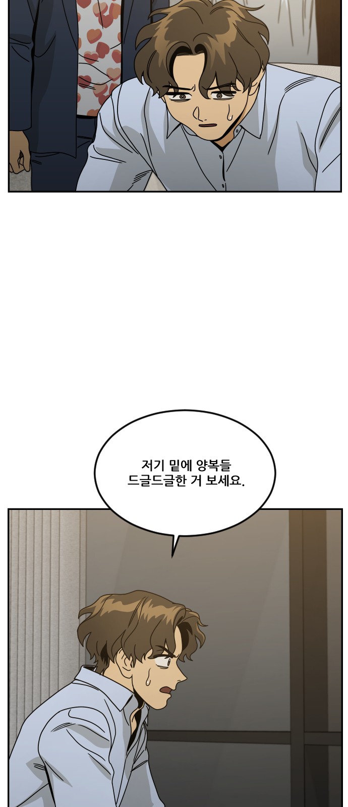 67 페이지