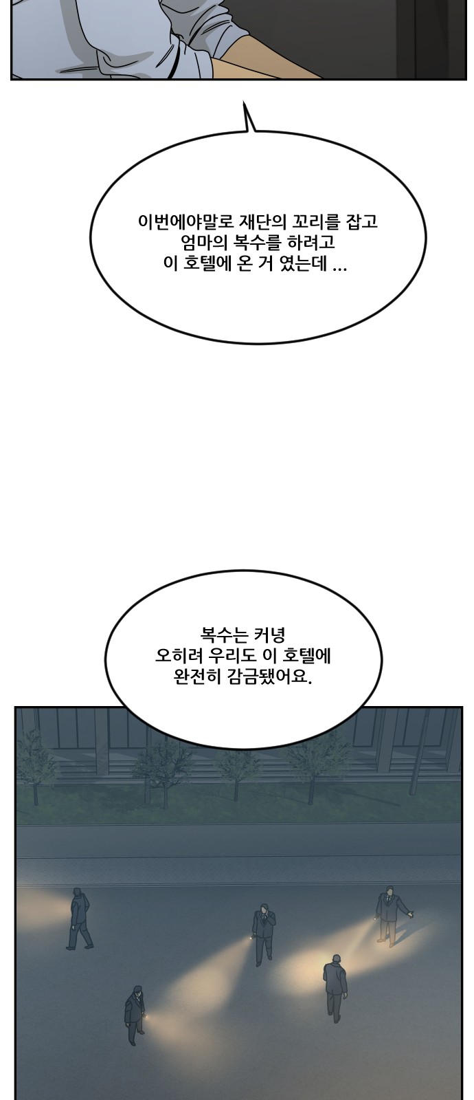68 페이지