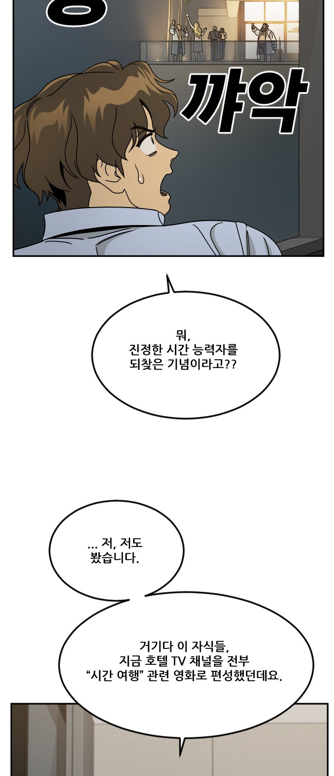 70 페이지