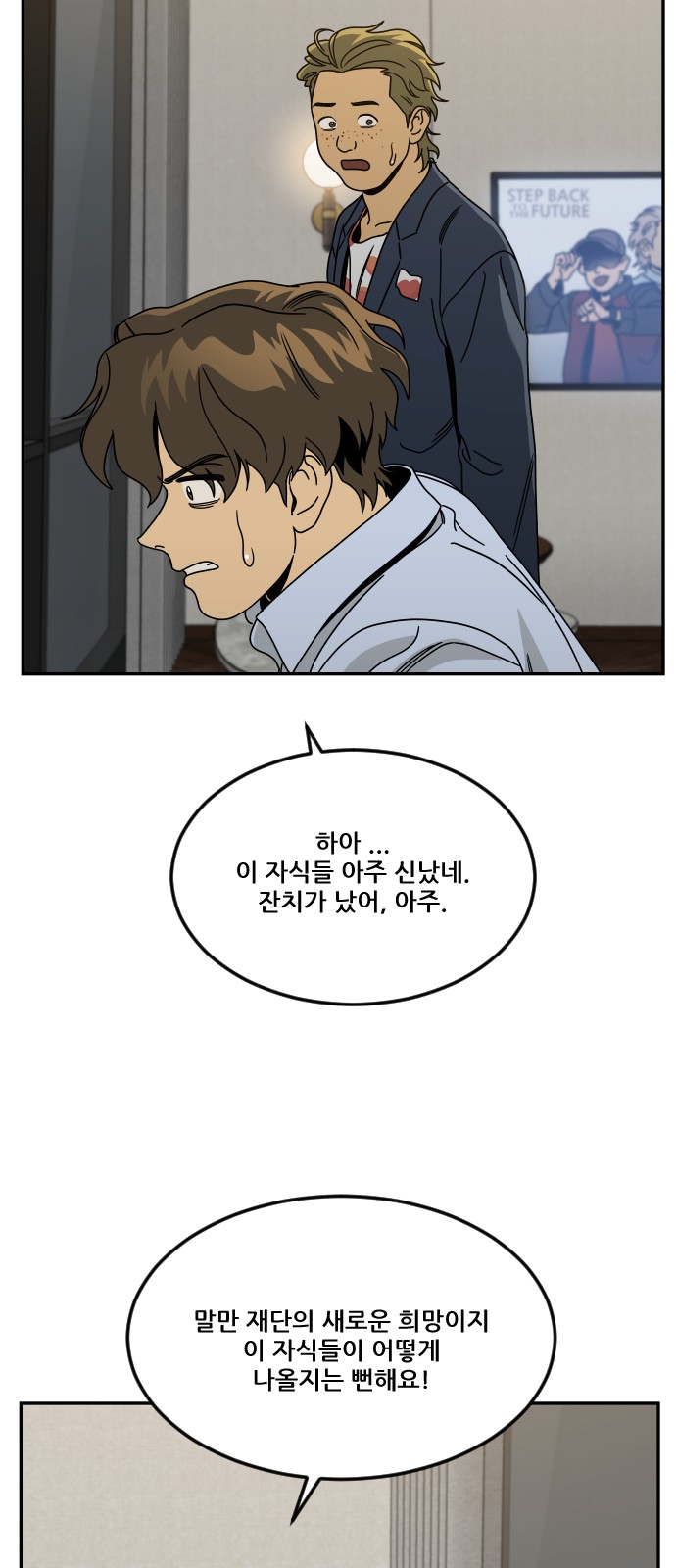 71 페이지
