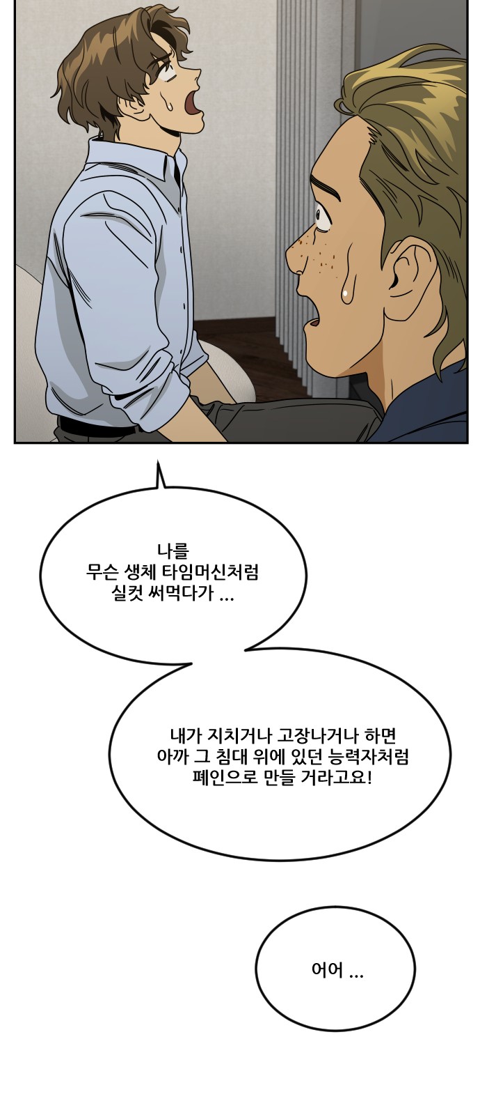 72 페이지