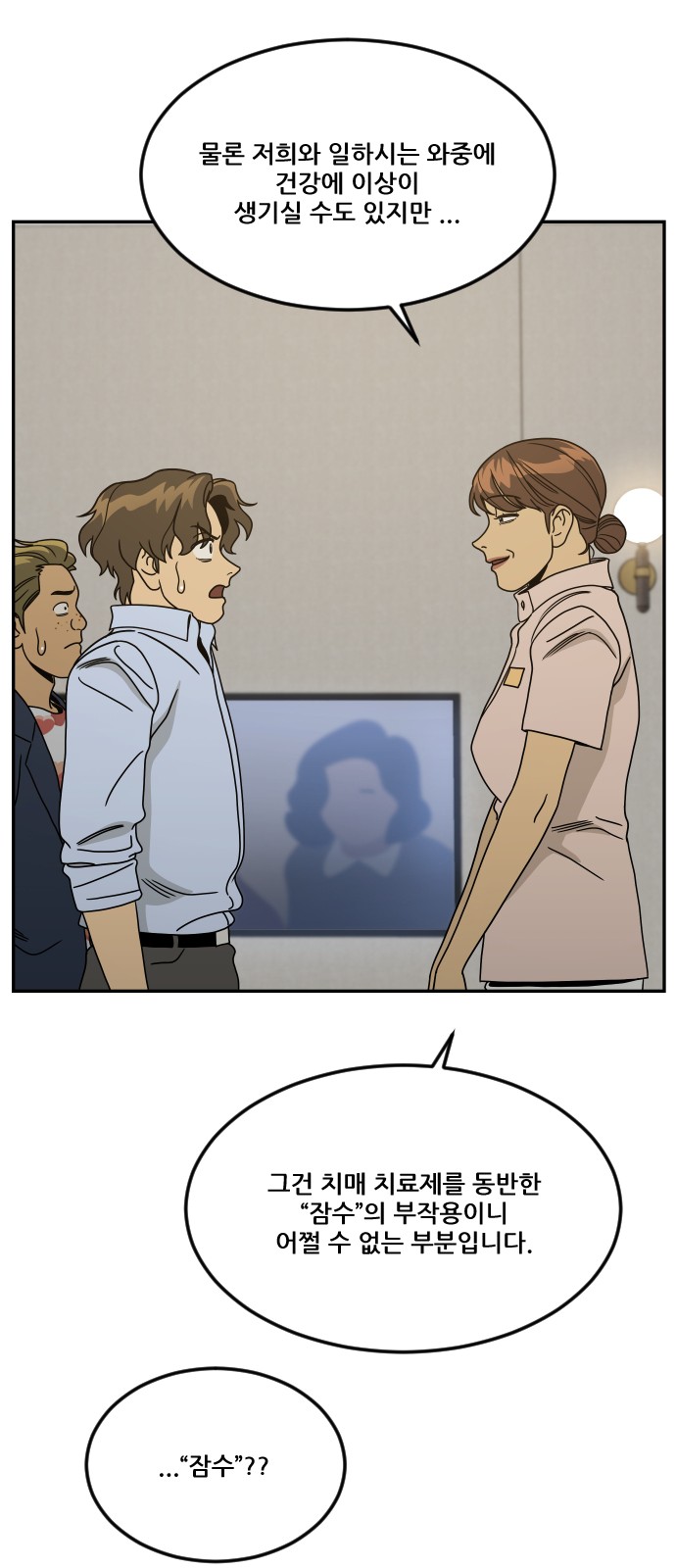 75 페이지