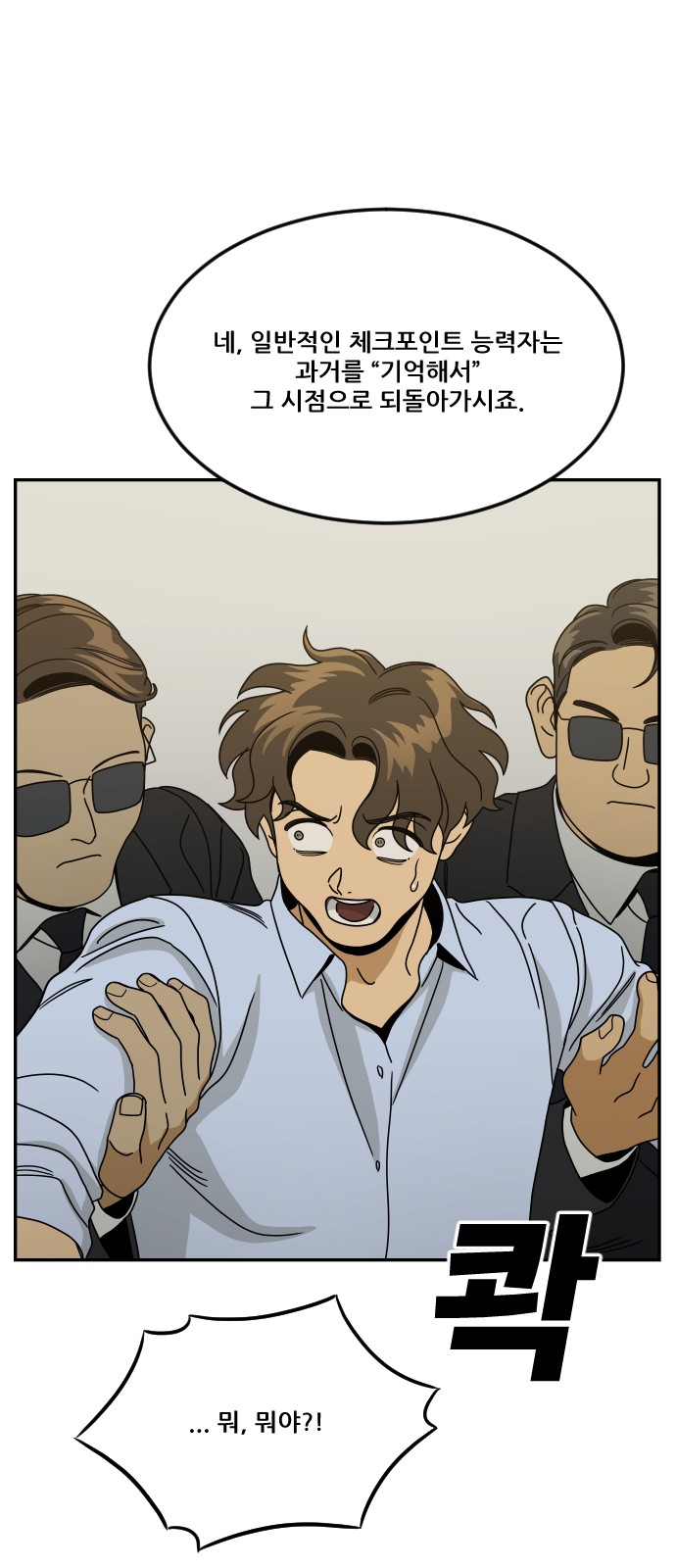 76 페이지