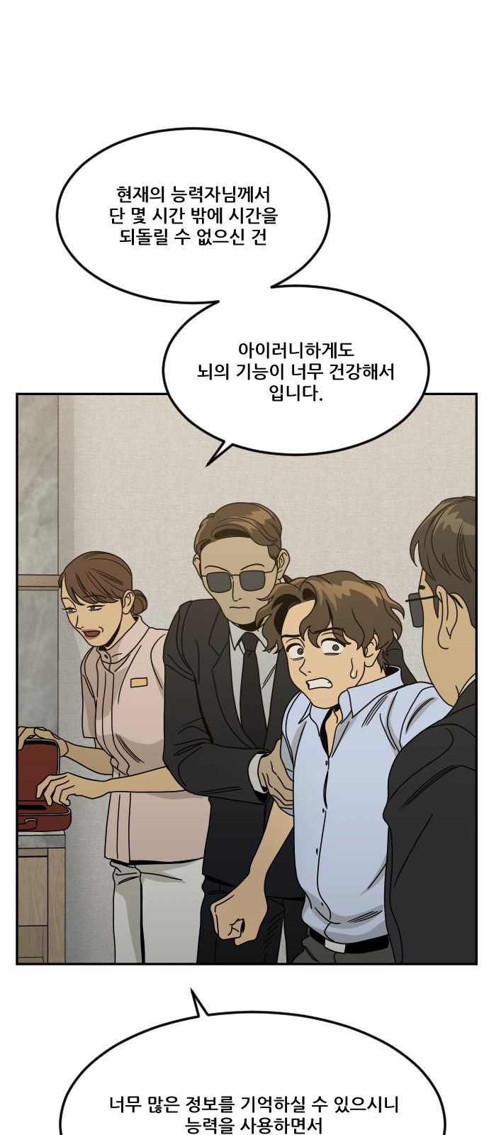 77 페이지