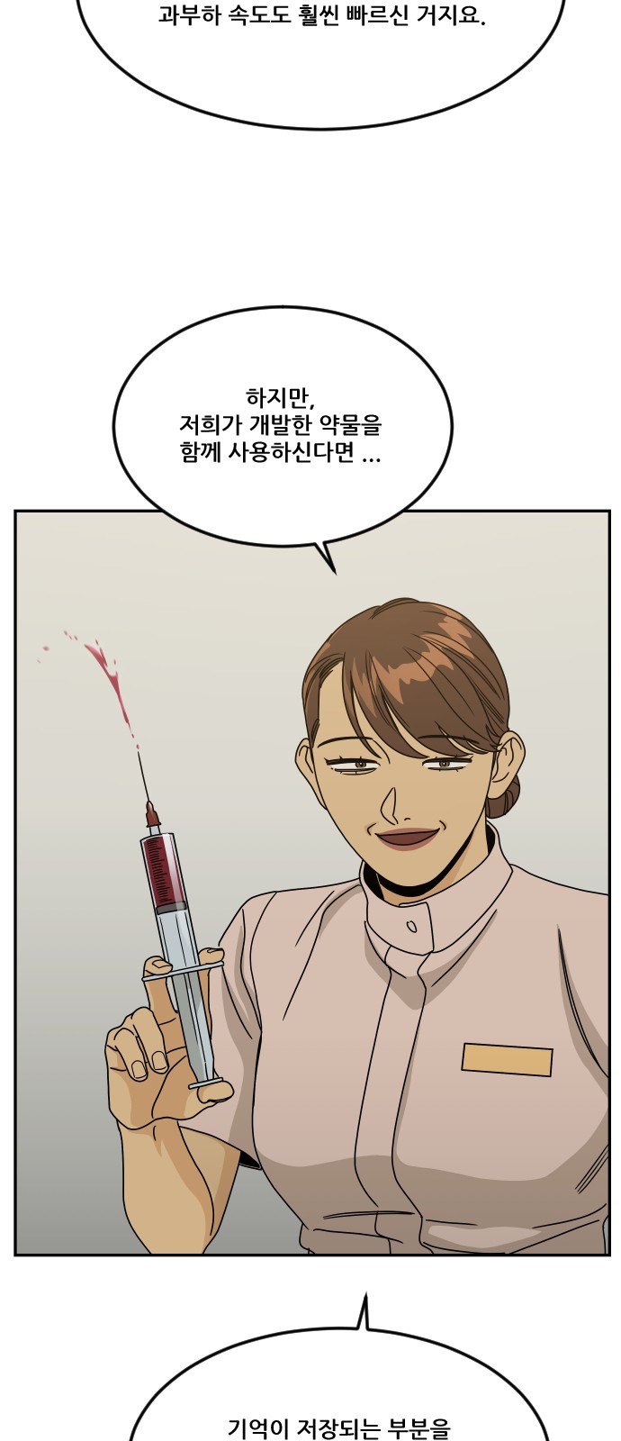 78 페이지