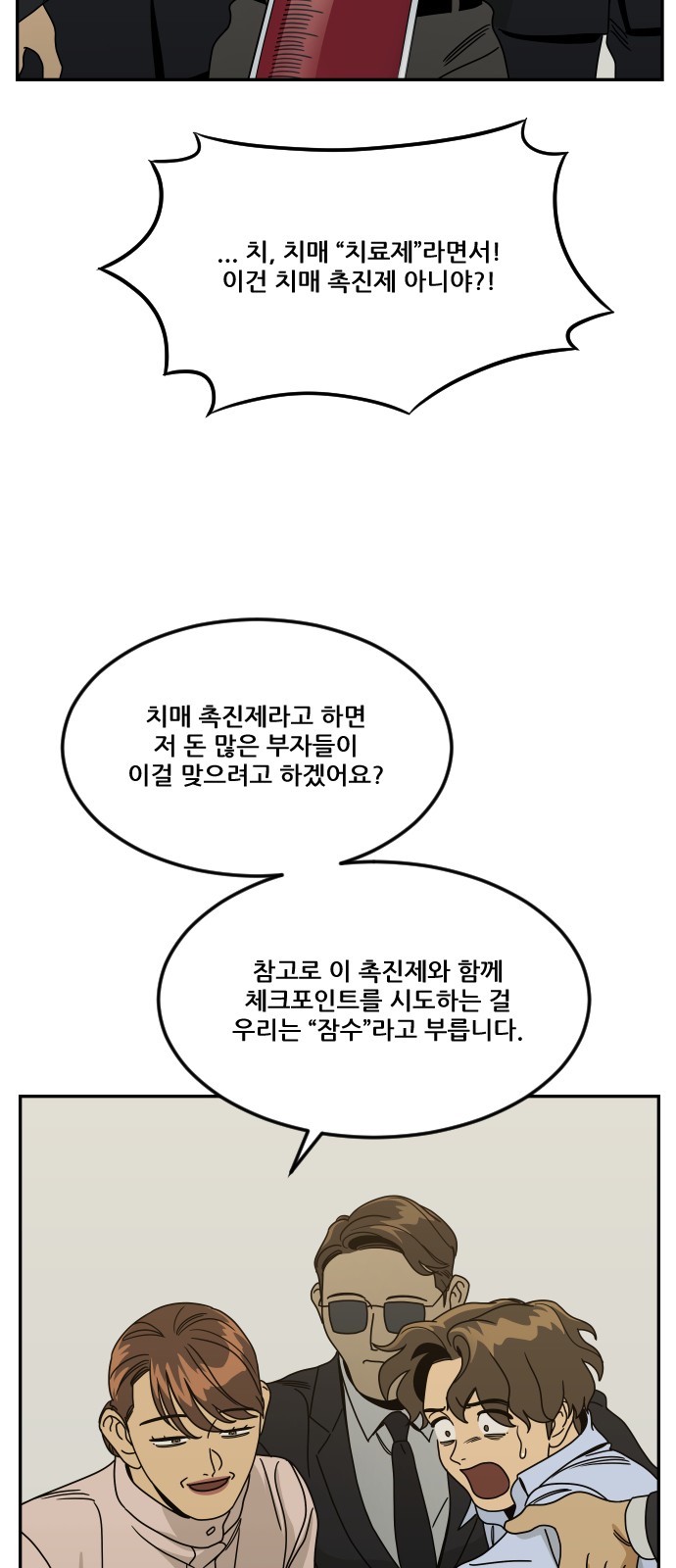 80 페이지