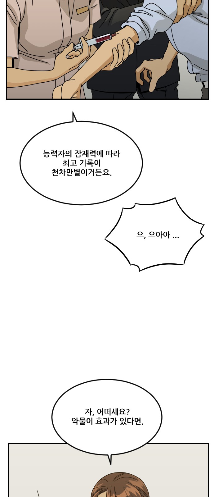 81 페이지