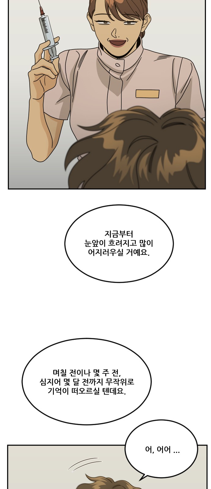 82 페이지