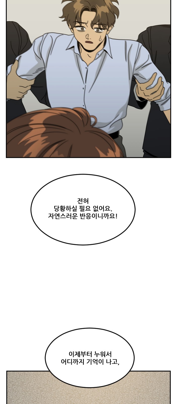 83 페이지