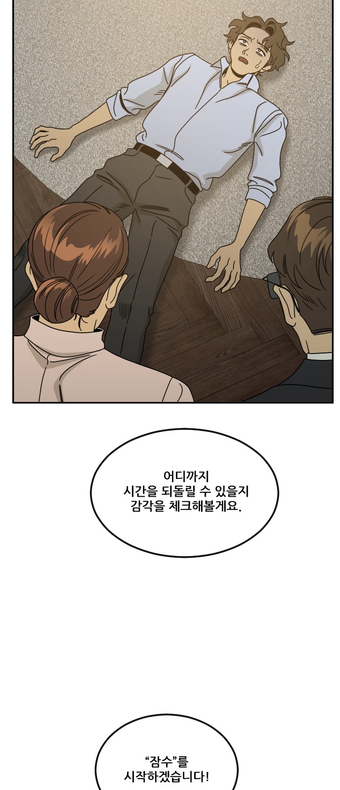 84 페이지