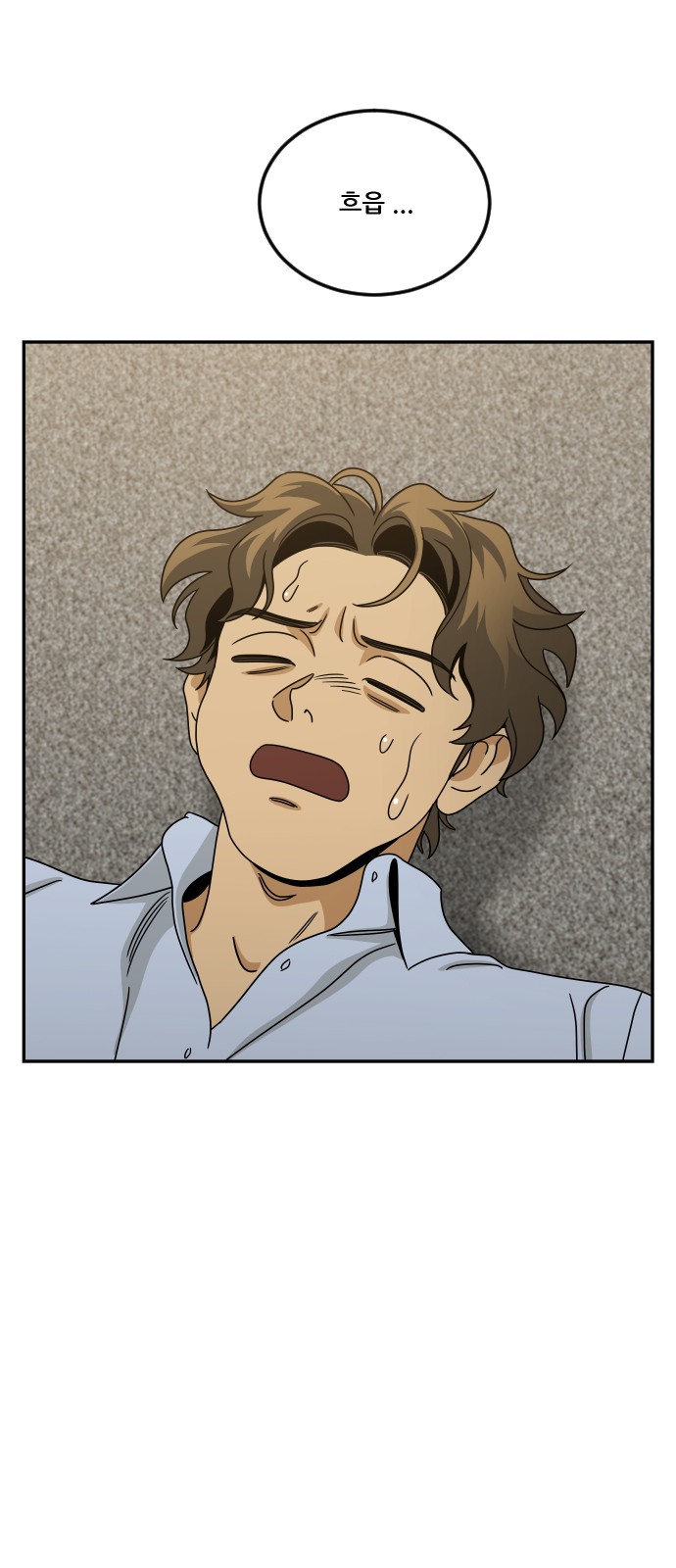 86 페이지