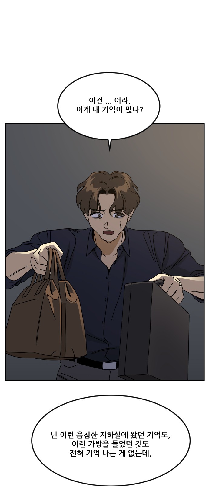 91 페이지