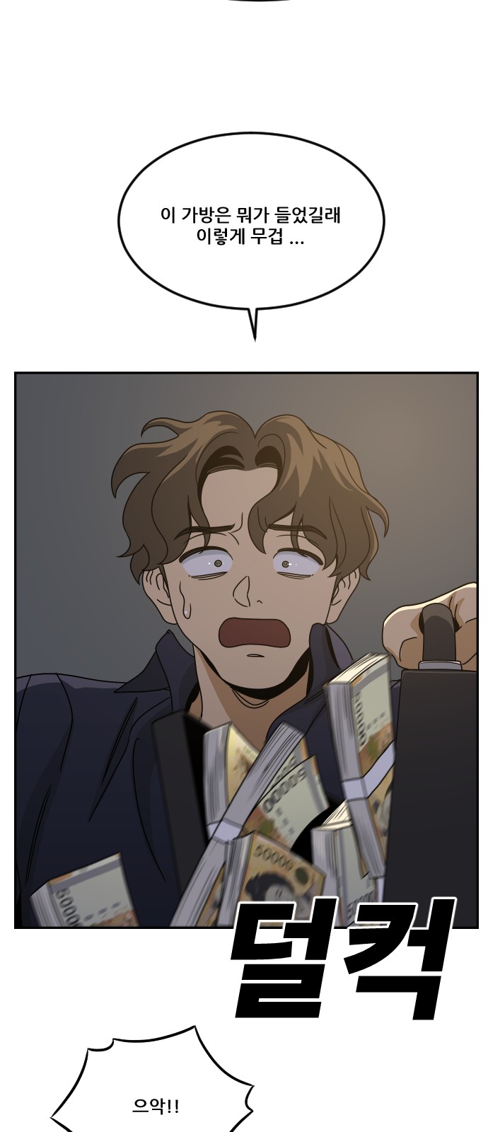 92 페이지