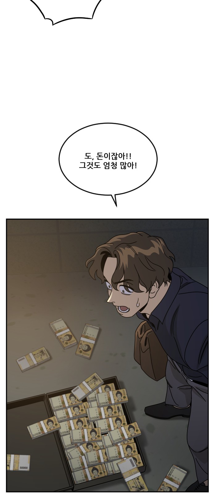 93 페이지