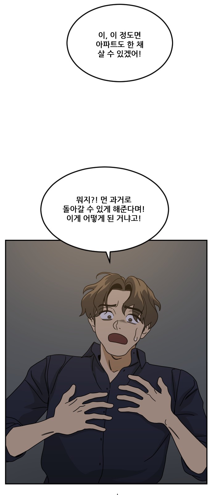95 페이지