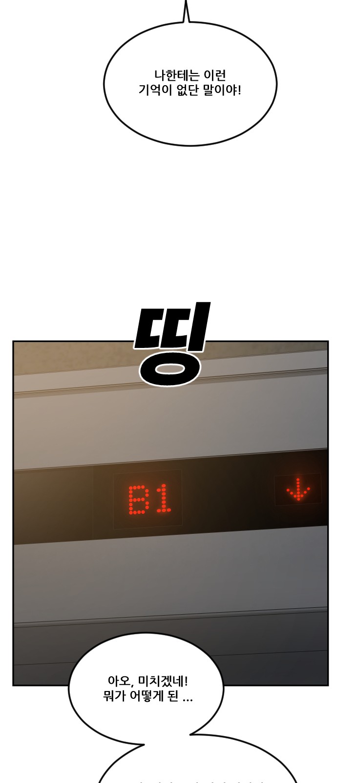 96 페이지