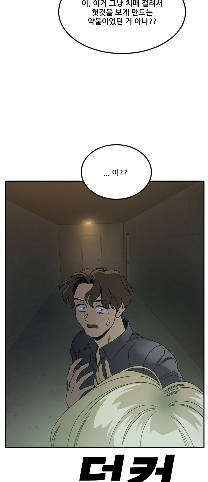 97 페이지