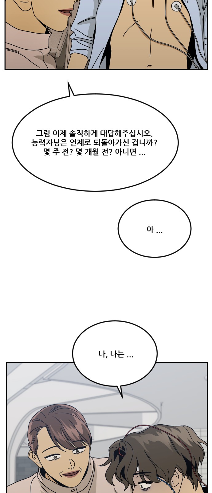 100 페이지