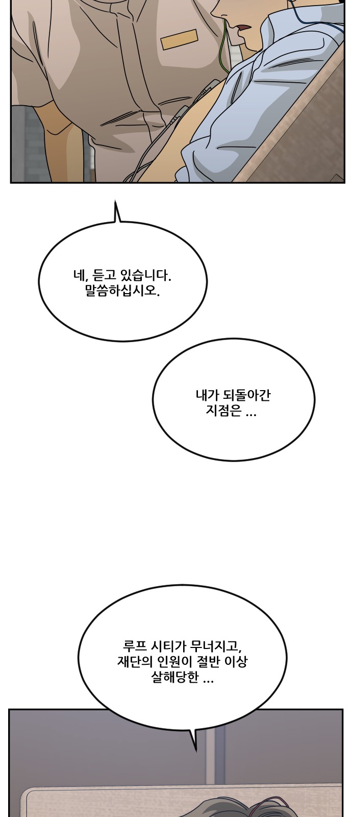101 페이지