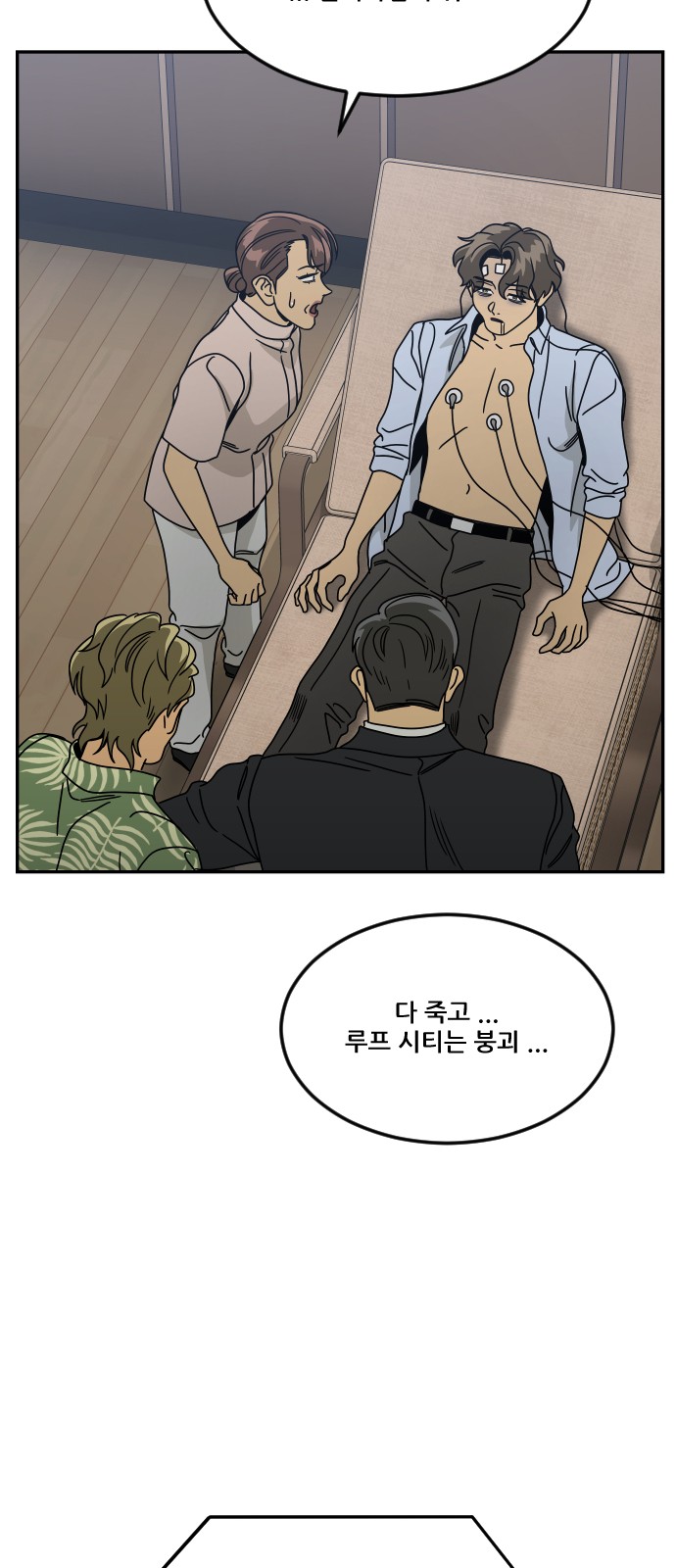104 페이지