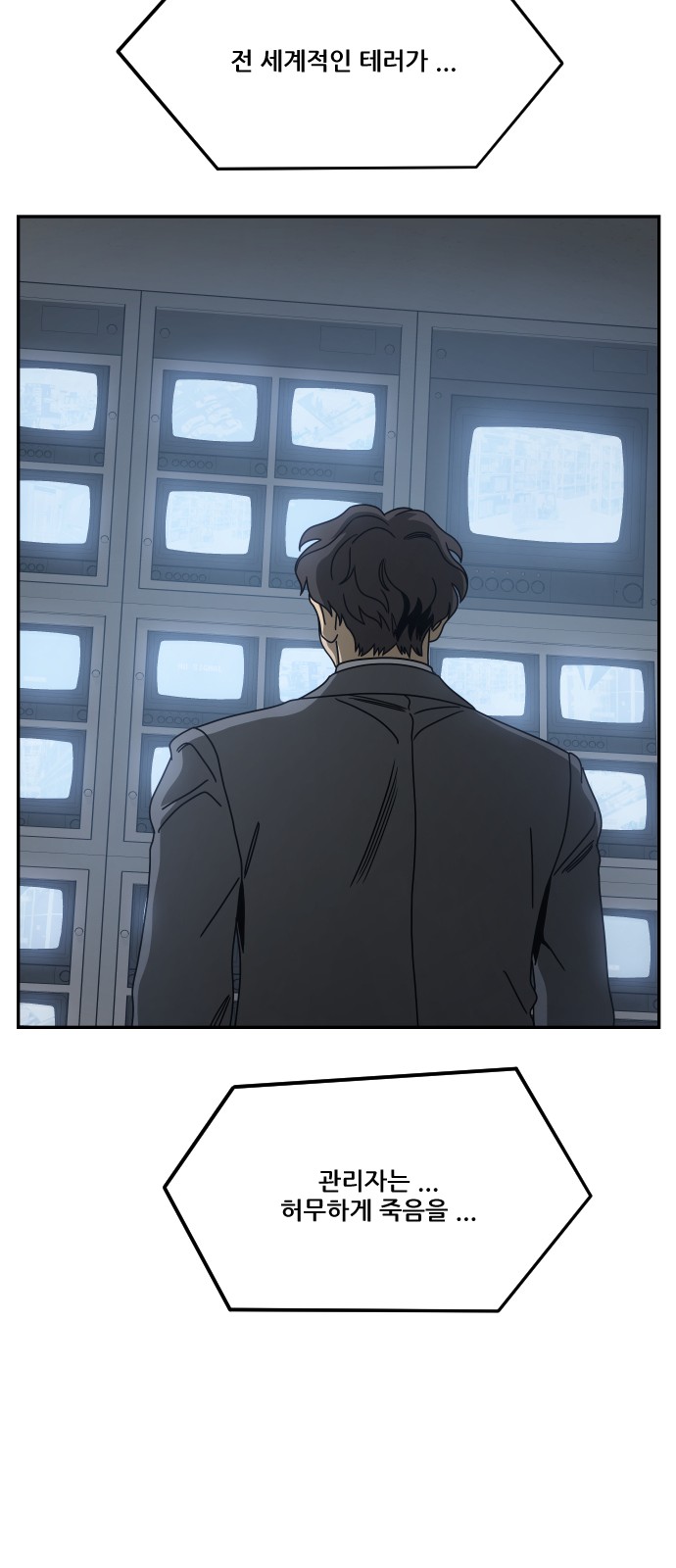 105 페이지