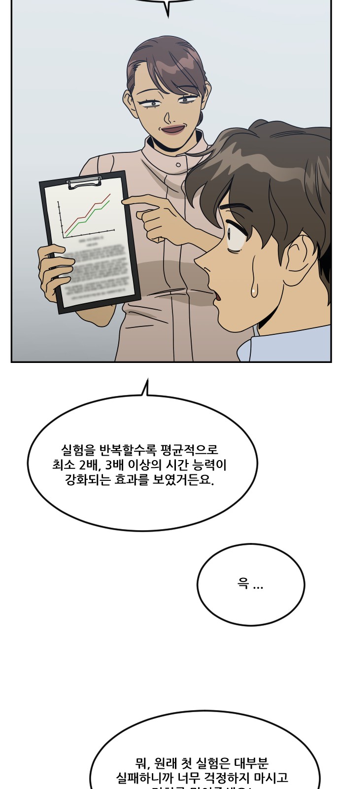 24 페이지