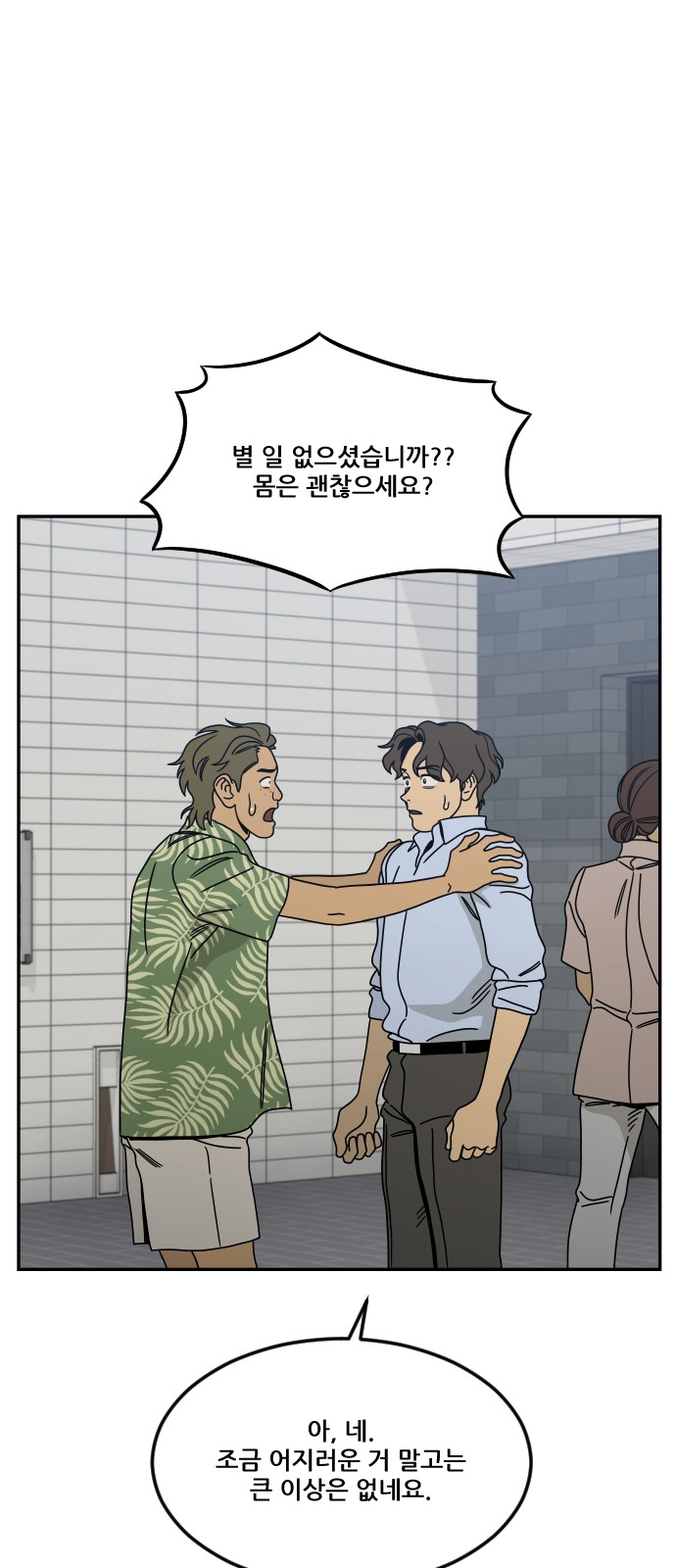 26 페이지