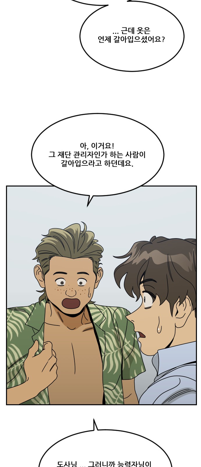 27 페이지