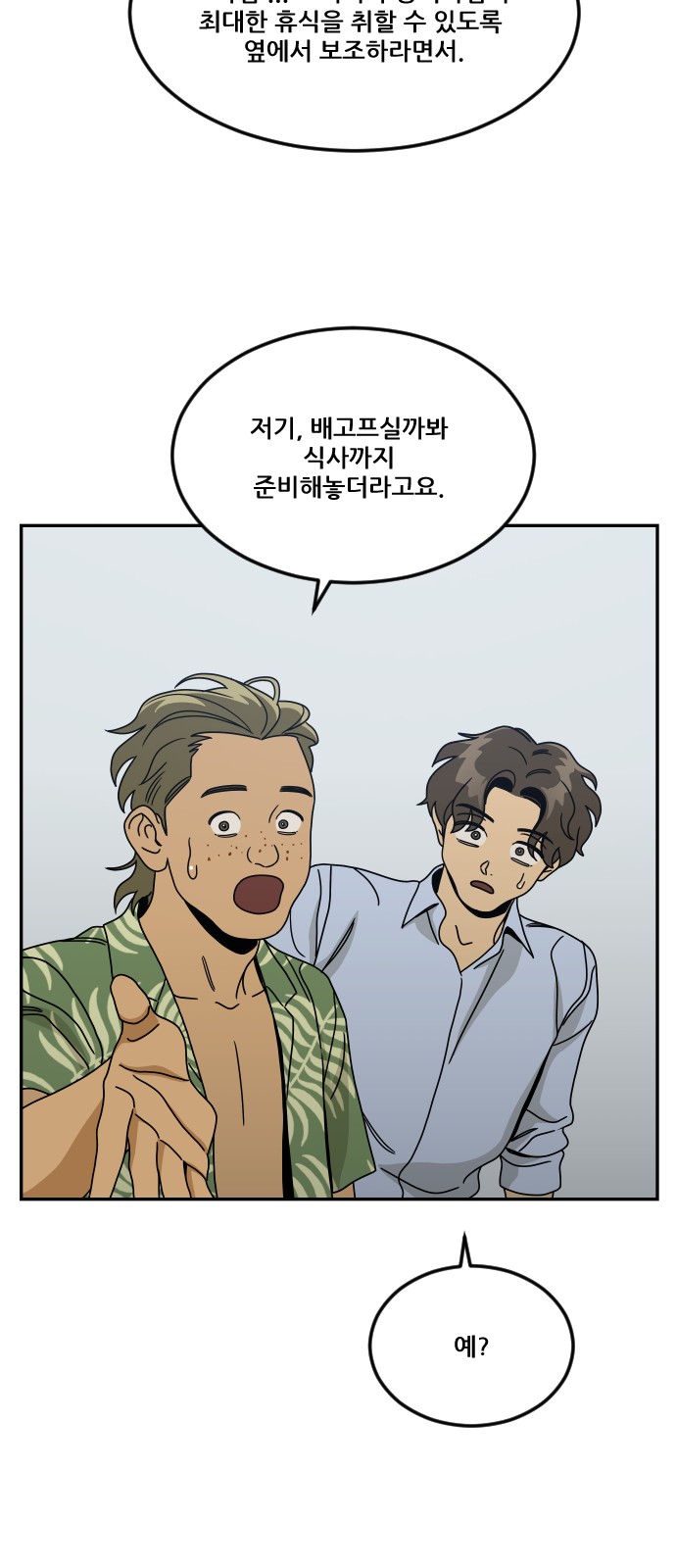 28 페이지
