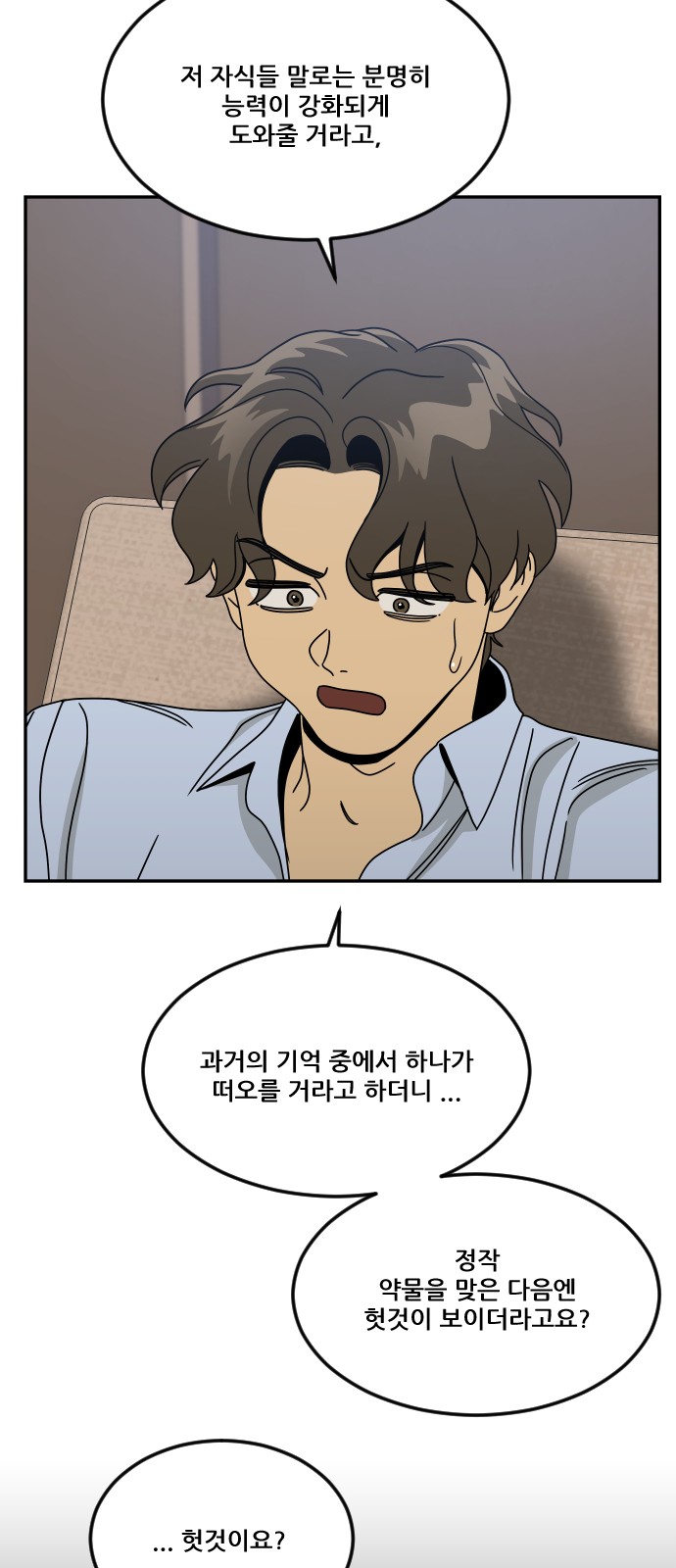 32 페이지
