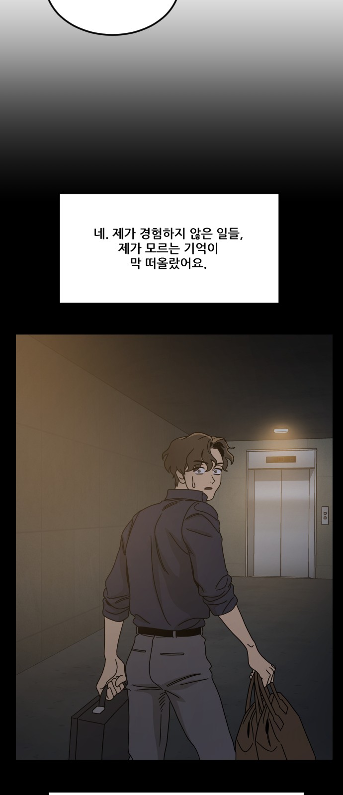 33 페이지
