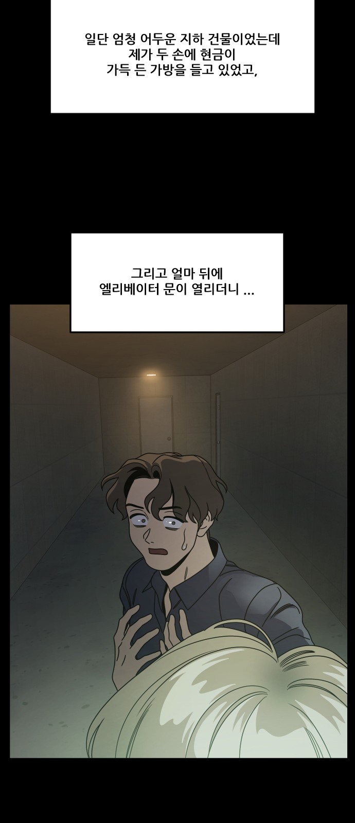 34 페이지