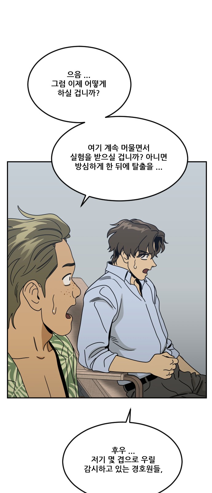 38 페이지