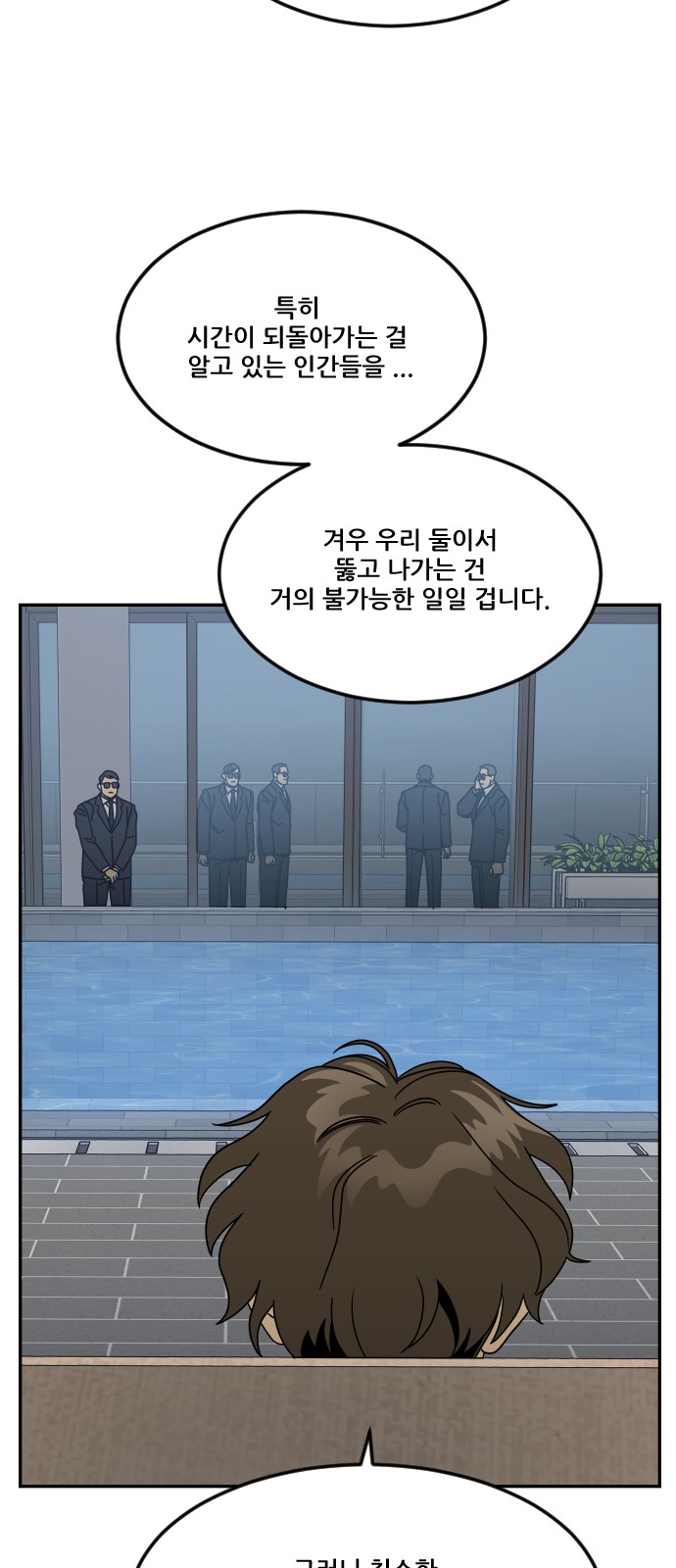 39 페이지