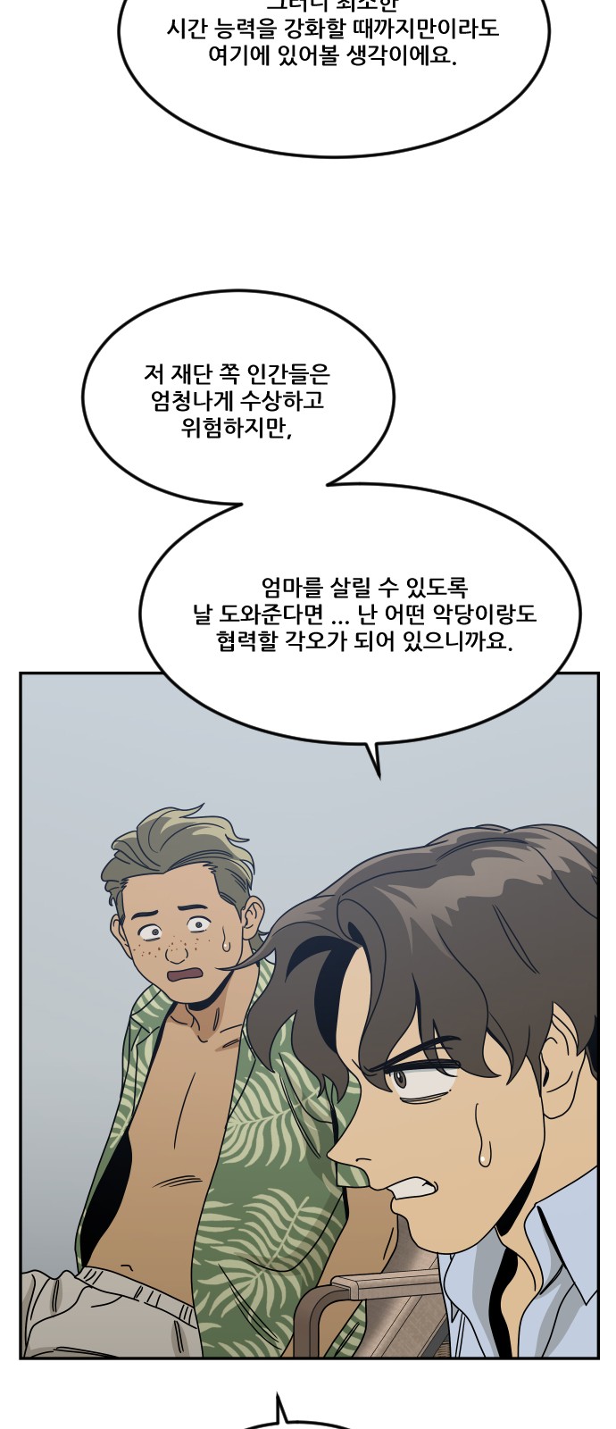 40 페이지