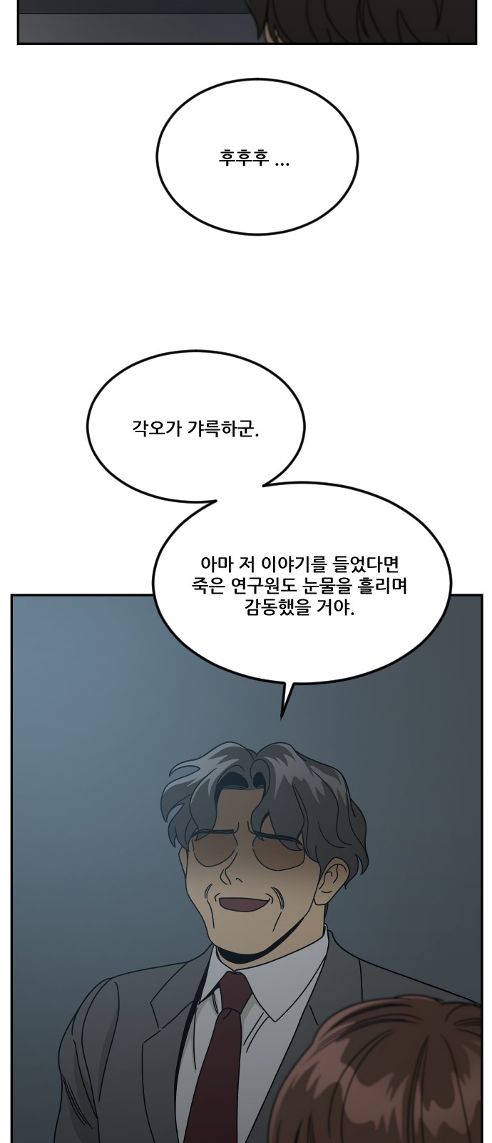 42 페이지