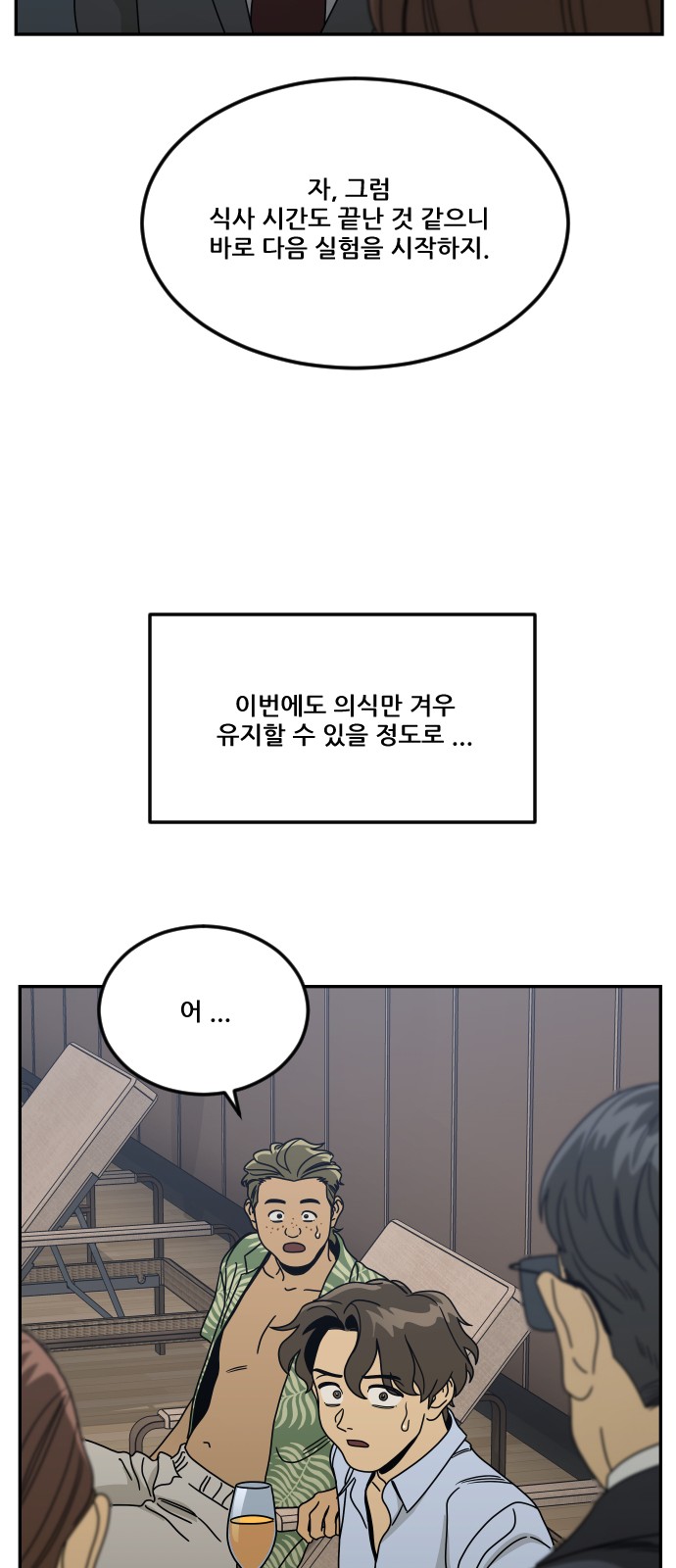 43 페이지